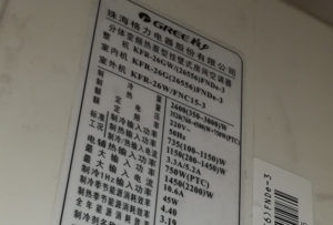 望奎格力空调维修电话是多少