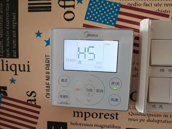 望奎美的空调维修