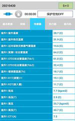 望奎中央空调维修电话是多少