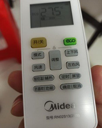 望奎空调遥控器打不开